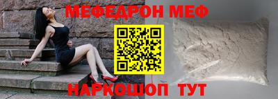 СК Будённовск