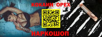 каннабис Бугуруслан