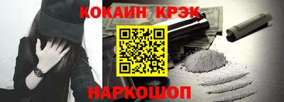 спиды Бузулук