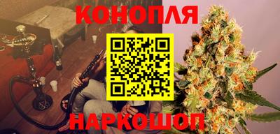 каннабис Бугуруслан