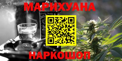 каннабис Бугуруслан