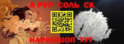спиды Бузулук