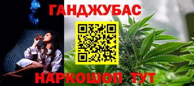 спиды Бузулук