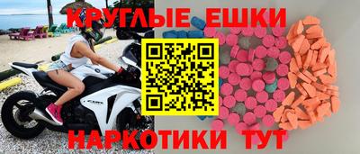 спиды Бузулук