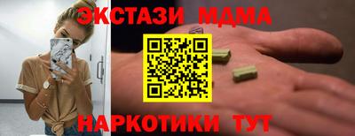 СК Будённовск