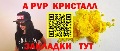 СК Будённовск