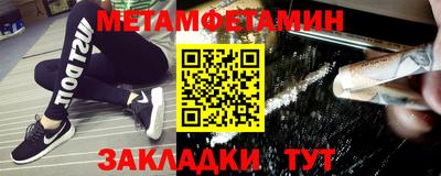 СК Будённовск
