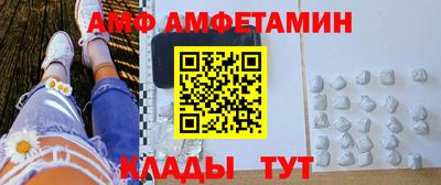 СК Будённовск