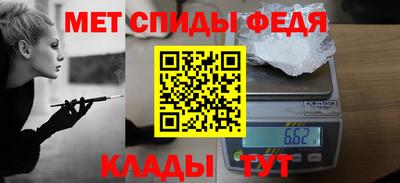 СК Будённовск