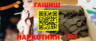 каннабис Бугуруслан