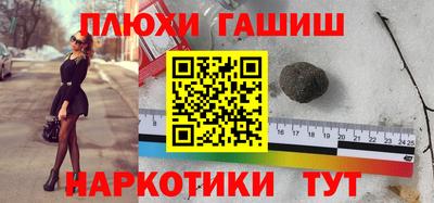 каннабис Бугуруслан