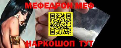 СК Будённовск