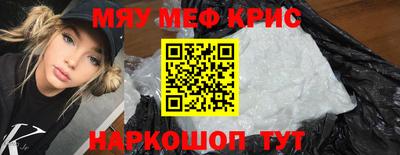 каннабис Бугуруслан