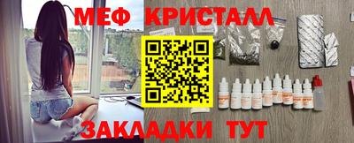 СК Будённовск
