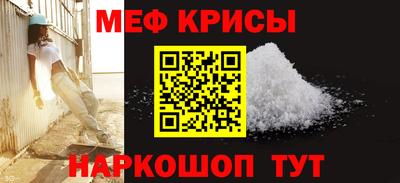 СК Будённовск