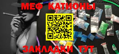 спиды Бузулук