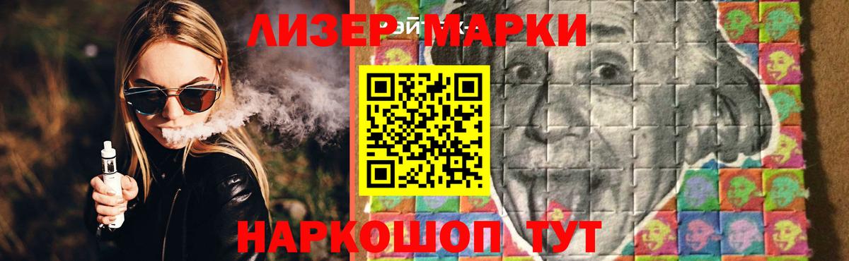 LSD-25 экстази ecstasy  LSD-25 экстази кислота  Черногорск  Вход с VPN 