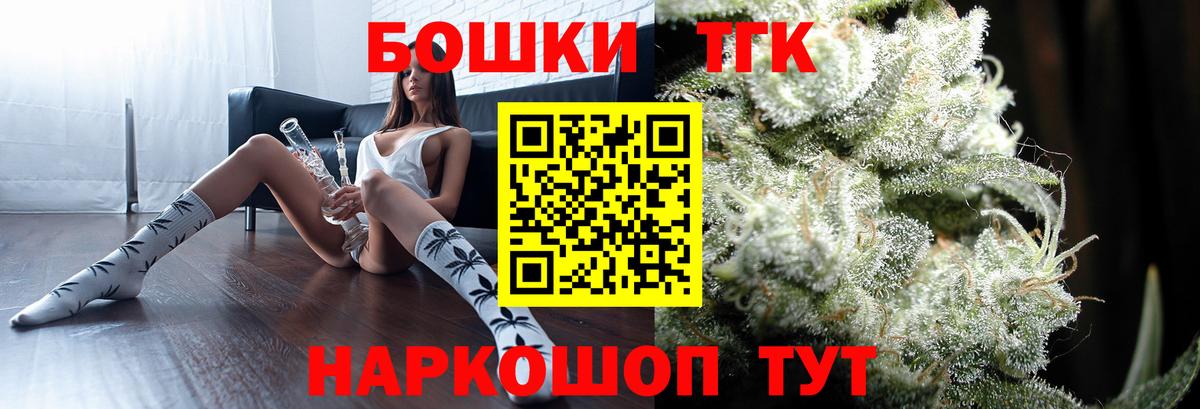 Конопля Bruce Banner Черногорск